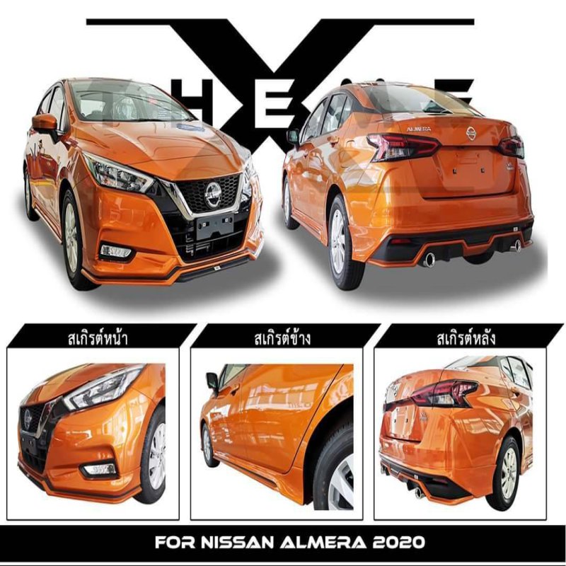 Almera 2024 e 2020