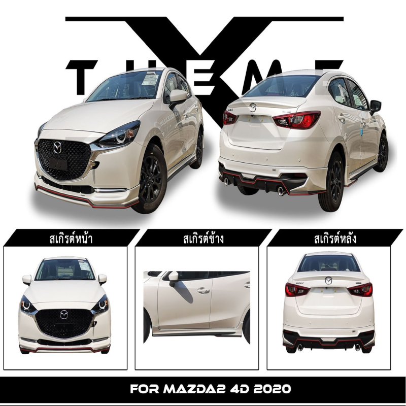 MAZDA  2 2020 4 ประตู